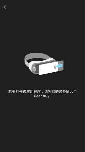 百度VR登陆三星Gear VR