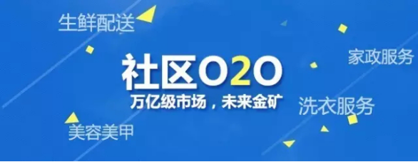 碧桂园借力金蝶云 探索万亿级