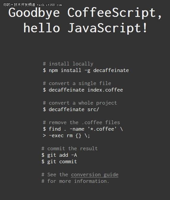 DeCaffeinate将CoffeeScript转为JS