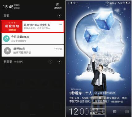 营销活动常态化,金立软件商店为何要造节