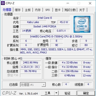 基础测试:Intel七代CPU+英伟达10系显卡