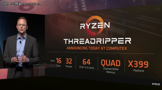 AMD发布Ryzen ThreadRipper高端处理器
