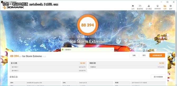 基础测试:Intel七代CPU+英伟达10系显卡