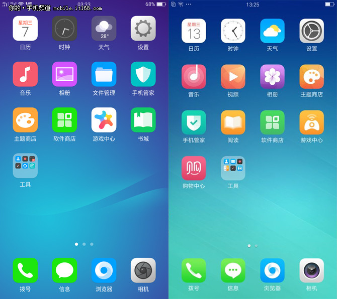 更安全便捷的ColorOS 3.1