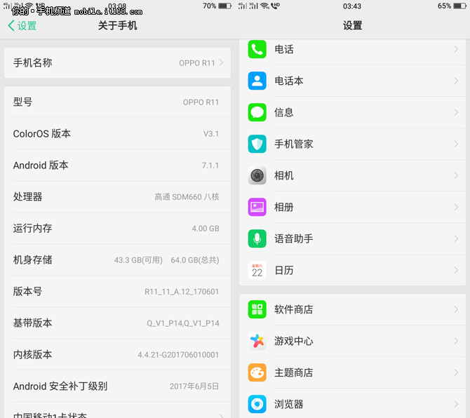 更安全便捷的ColorOS 3.1