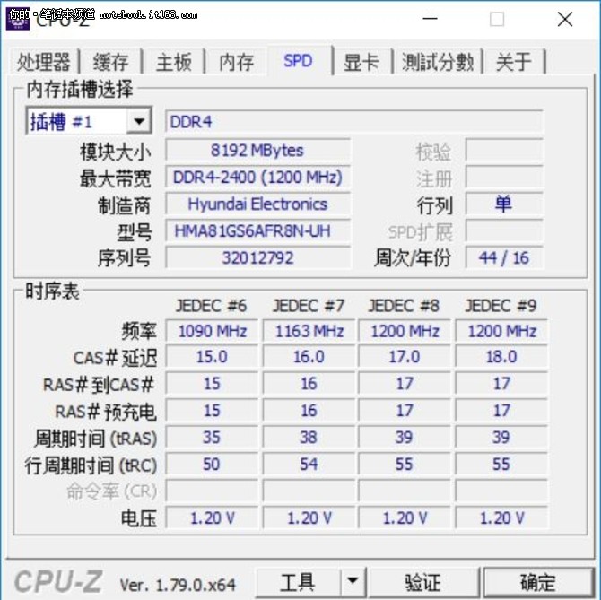 戴尔首款全A平台 游匣Insprion5576评测