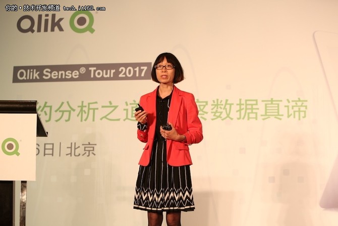 Qlik Sense Tour 2017北京峰会圆满举办