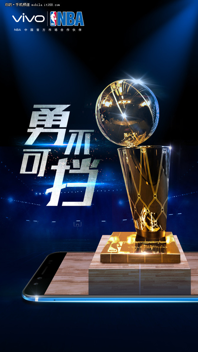 王者荣耀 vivo携手库里登上NBA最高领奖台