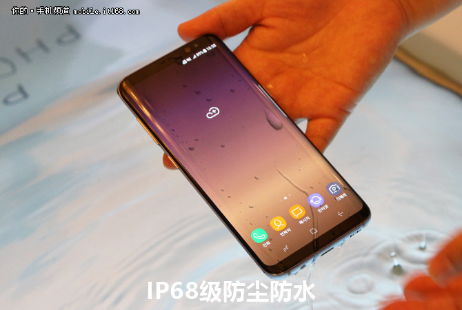 5大原因告诉你 三星盖乐世S8雾屿蓝为何一机