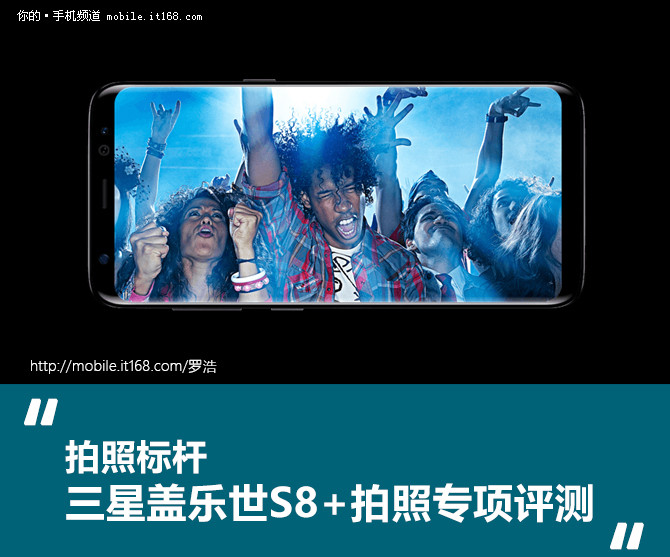 女神拍照标杆 三星S8+拍照专项评测