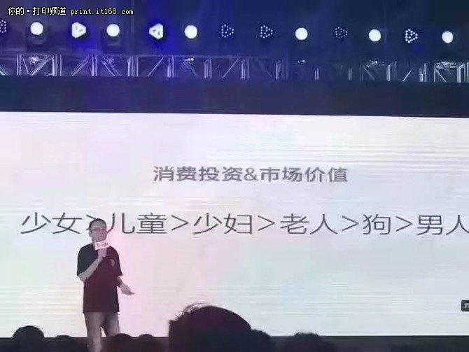 大数据盘点,京东618消费者都选择了啥?-IT168