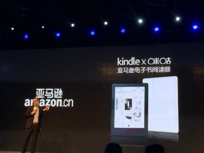 亚马逊和中国移动咪咕联合推出Kindle