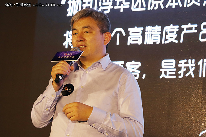 起售价3699元 VOGA V激光投影手机发布