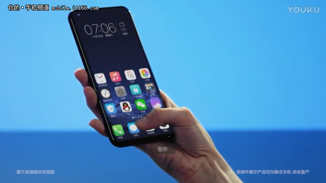 解锁未来 vivo屏下指纹识别正式亮相上海MWC