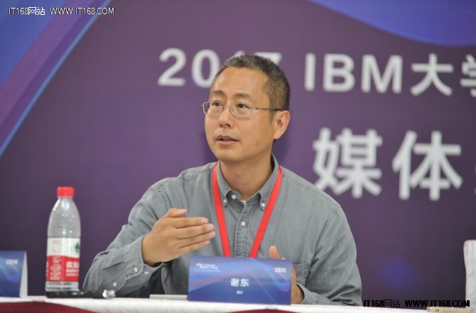 ibm副总裁,中国系统实验室总经理谢东ibm副总裁,中国系统实验室总