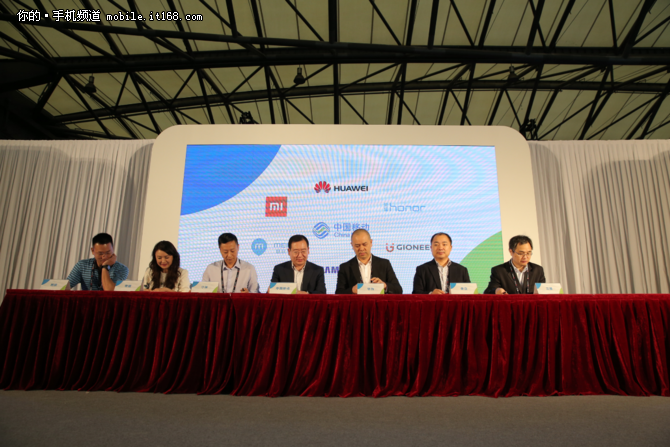 牵手迈向4G+ 金立与中国移动终端公司签订战略合作协议