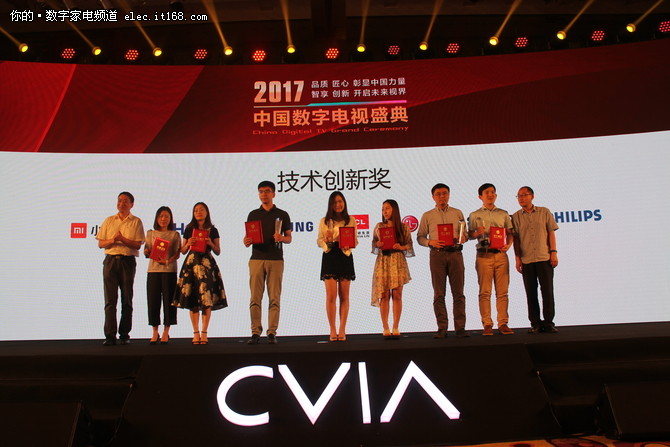 2017中国数字电视盛典 TCL斩获五项大奖