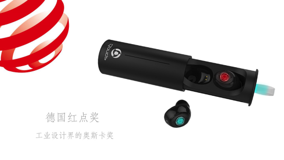 腾讯TWS耳机新旗舰 Qbuds W1发布