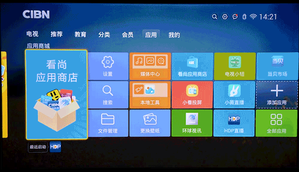ps软件官方下载中文版免费 安装_office软件官方下载 免费完整版_软件商店官方免费下载安装