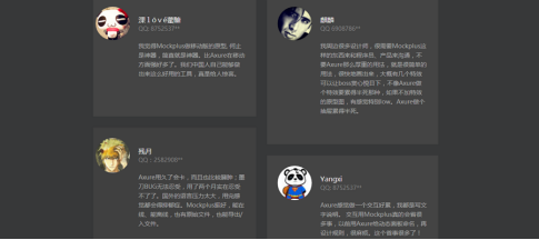 你还不知道的一站式快速原型设计解决方