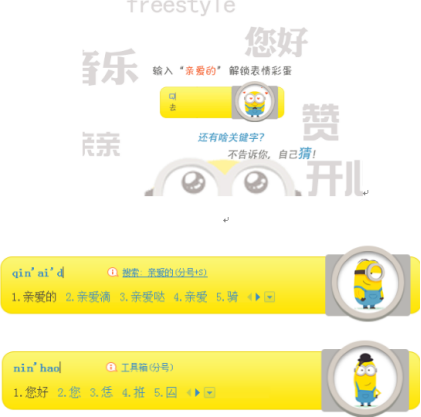 给我一只小黄人 行走的表情包激萌一夏