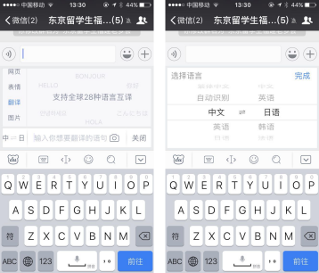 输入法可以翻译_输入法_哪种输入法带翻译功能