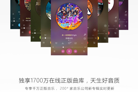 【以用户体验为出发点】 发布会上,苹果并没有提及HomePod是否支持第三方音乐软件,难免让国内用户有些失望。而酷狗智能音响因其配备了深度定制的安卓系统,不仅支持第三方音乐软件安装,同时也支持许多娱乐化的应用软件,在这一方面用户体验确实会更自在一些。虽然没有Siri的语音控制,但是酷狗智能音响能通过可旋转的触控屏幕模块来增强用户使用的易操性。