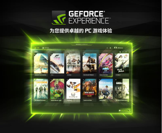 ChinaJoy 2017：NVIDIA诠释极致游戏体