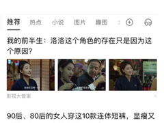 百度Q2财报：“百度信息流”日活过亿 信息流广告营收增长200%