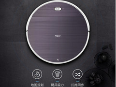扫地机器人哪个牌子好？海尔新一代玛奇朵MI耀世发售 钜惠来袭！