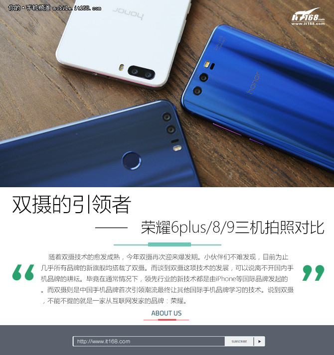 双摄引领者 荣耀6plus89三机拍照对比