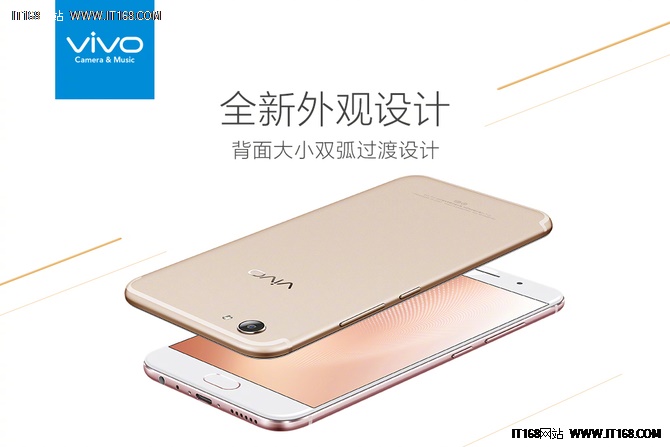 除了倪妮 vivo X9s发布竟还有这些看点