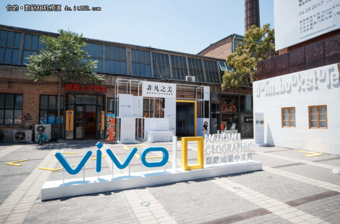 ֻӰ¸߶ vivo&ҵӰչĻ