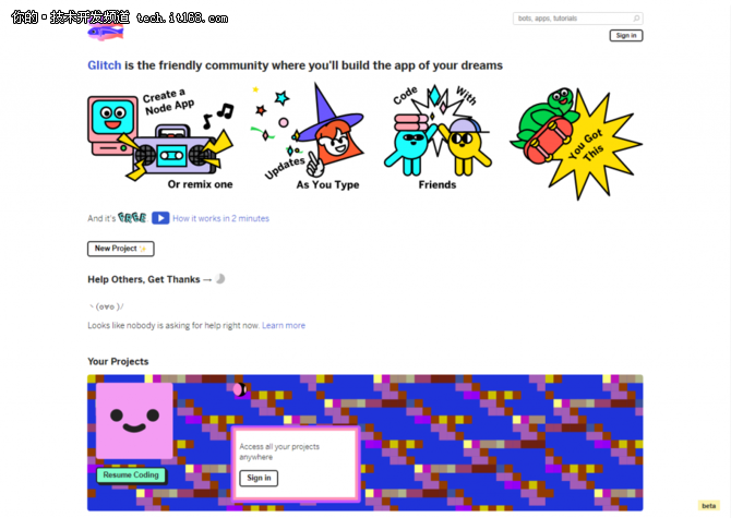 代码可访问,Glitch让网站开发更容易