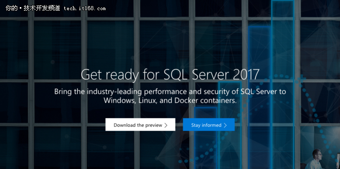 久等了,SQL Server 2017 RC1可以使用啦
