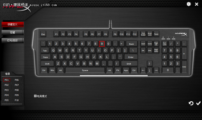 HyperX Mars火星RGB电竞机械键盘评测