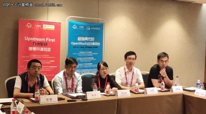 九州云:全球前十的中国OpenStack先行者