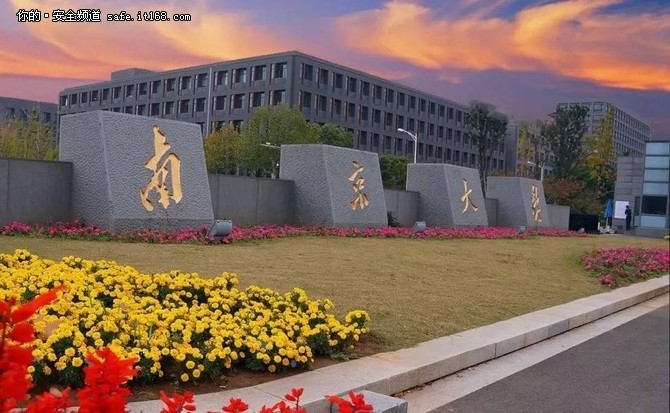 新华三助力南京大学实现安全新跨越