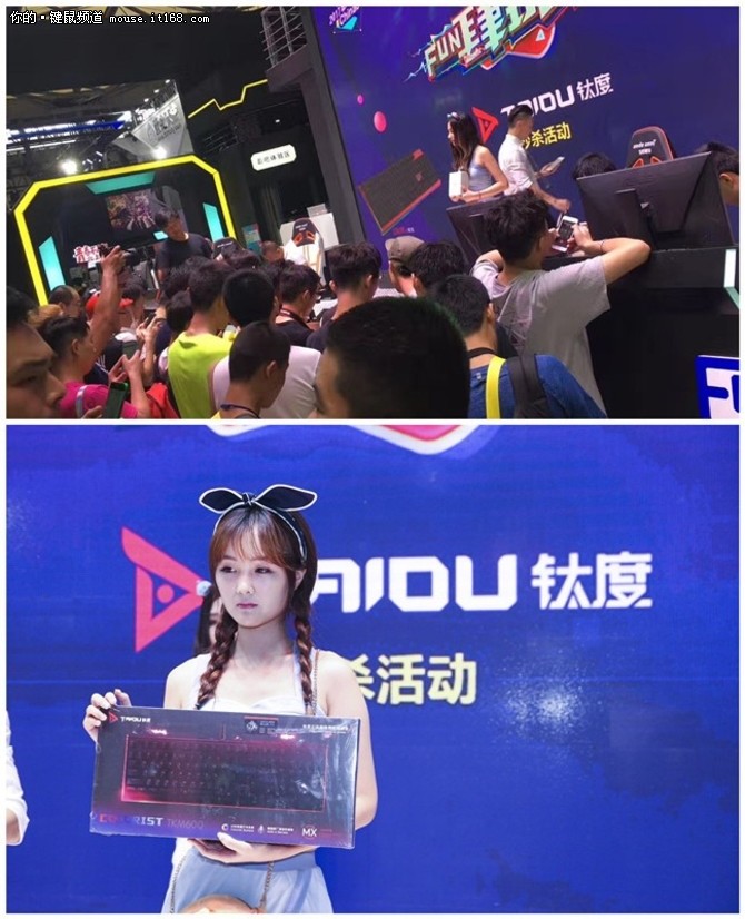 钛度ChinaJoy2017之行完美收官