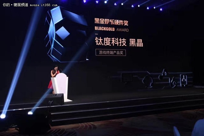 钛度ChinaJoy2017之行完美收官