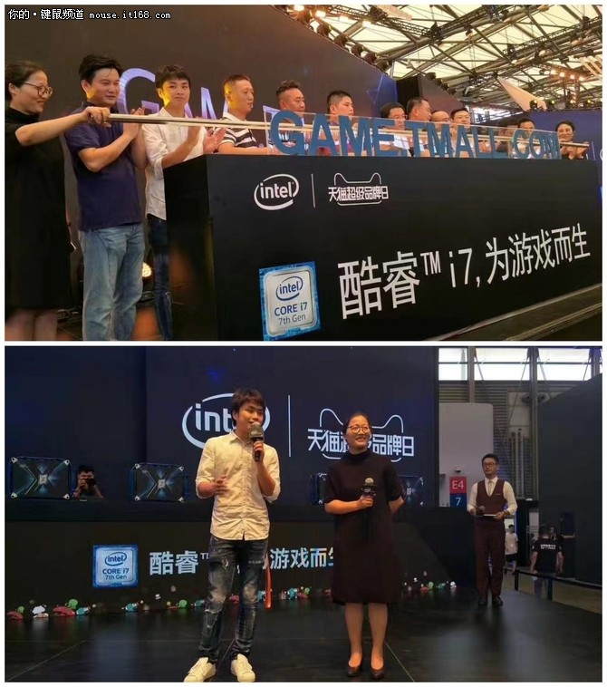 钛度ChinaJoy2017之行完美收官