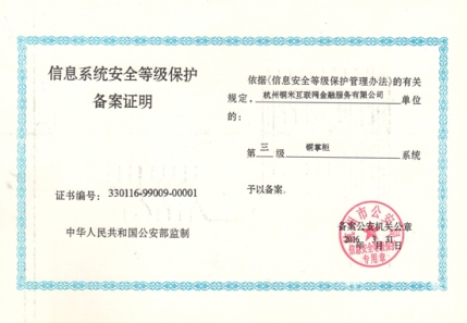 铜掌柜荣登杭州市第一批高新技术企业名单-IT