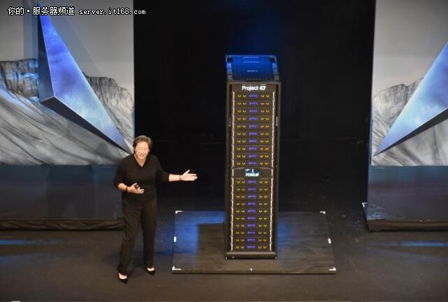 AMD进击AI：Project 47超级服务器亮相