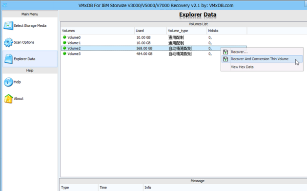 IBM Storwize V3700数据恢复案例