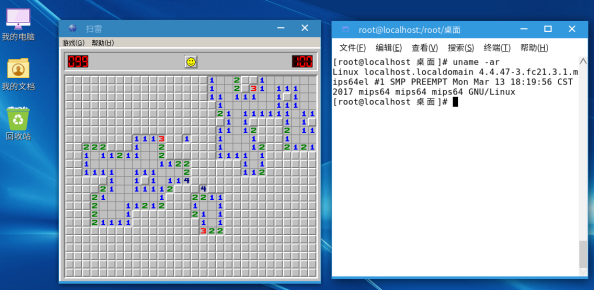 X86到龙芯 中兴新支点操作系统勇于突破