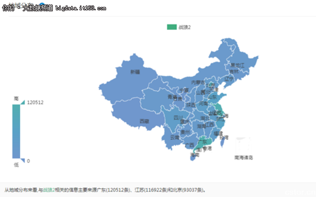 大数据舆情分析：全方位解读《战狼2》