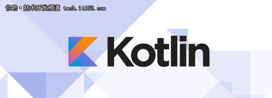 使用有惊喜！Kotlin1.1.4新功能一览