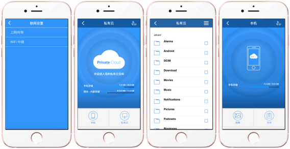 开启智能生活新时代 捷稀家庭网关H3 Home 详