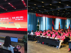 2017用友网络五洲行活动落幕探索互联网时代IT服务之道