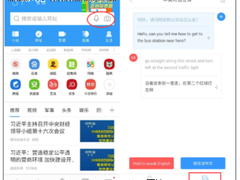 带上搜狗手机浏览器 爸妈也能出国放飞自我